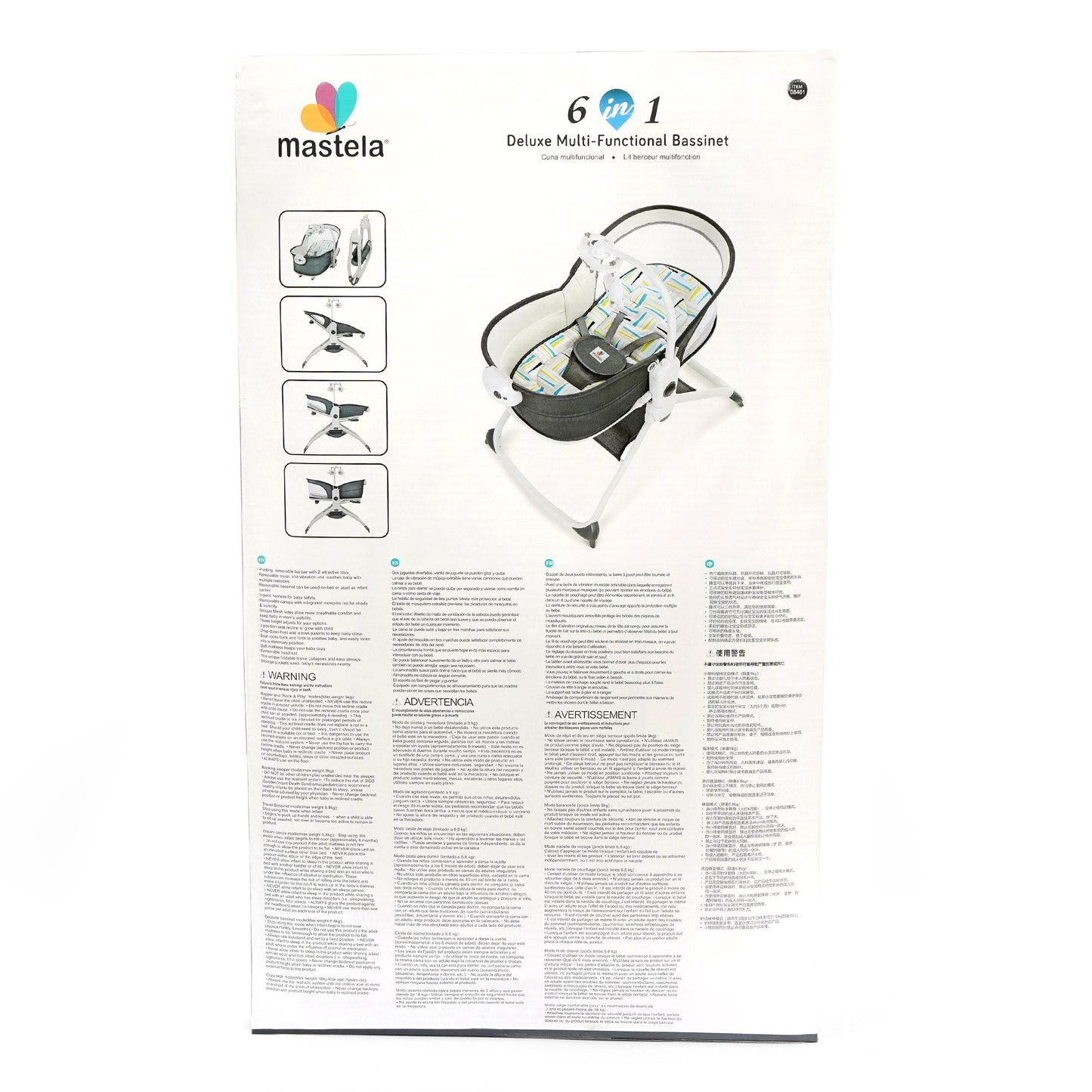 BABY BOUNCER