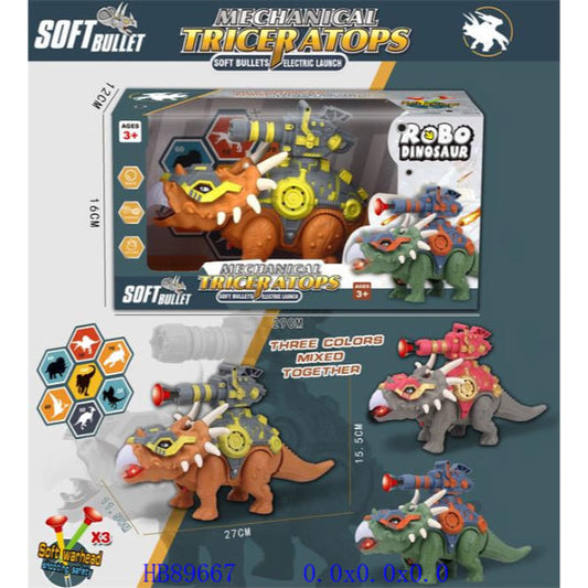GUN TOYS