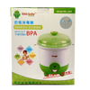 Web Baby Feeder Sterilizer Web