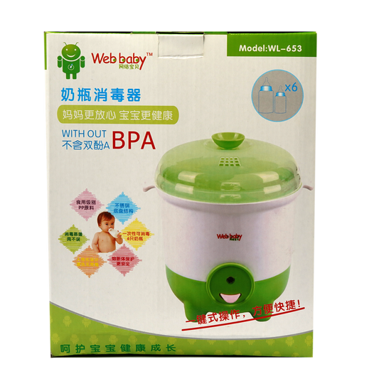 Web Baby Feeder Sterilizer Web