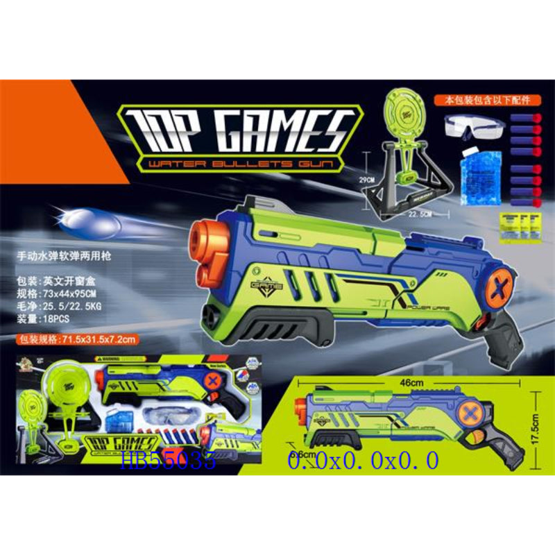 GUN TOYS