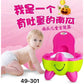 Pumpkin Shape Potty Seat PT-301